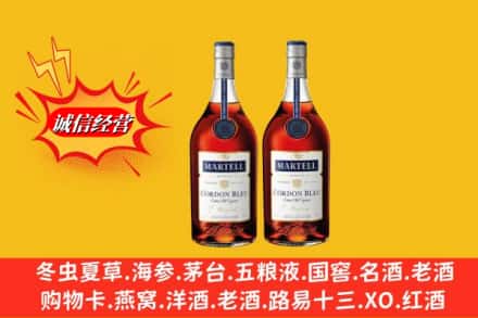 天津市高价上门回收洋酒蓝带价格