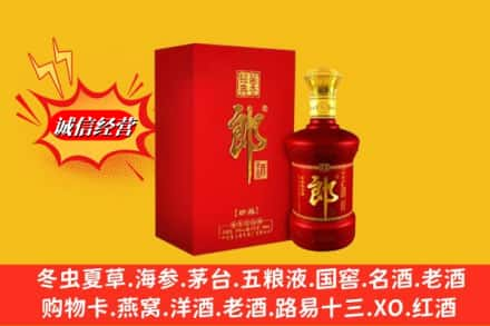 天津市求购回收珍品郎酒